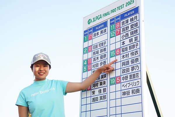 2023年 日本女子プロゴルフ協会 最終プロテスト 木村怜衣 2023年のプロテストに合格した木村怜衣
