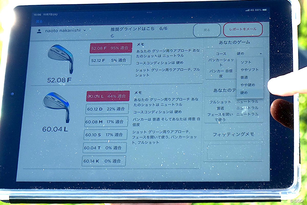 2023年 三井住友VISA太平洋マスターズ 事前 中西直人 「地面硬め」「バンカー得意」のときの推奨バウンス