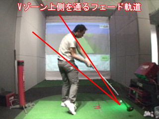 宮田さんVゾーン 