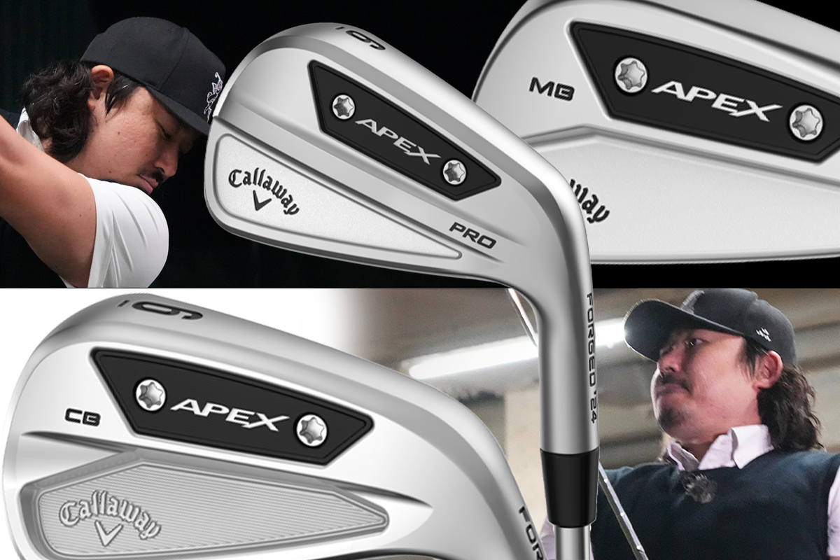 APEX PRO アイアンを住吉大輔が試打 見た目は中空 打感はCB