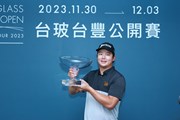 2023年 台湾 Glass 台豊オープン 最終日 スティーポット・プラテプティエンチャイ