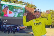 2023年 ゴルフ日本シリーズJTカップ 最終日 蝉川泰果