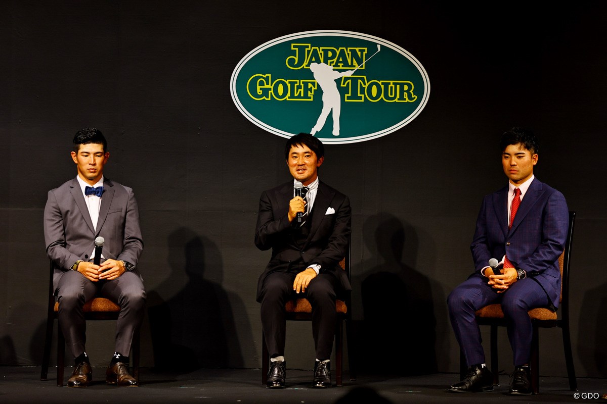2023年 JGTO表彰式 金谷拓実 中島啓太 蝉川泰果