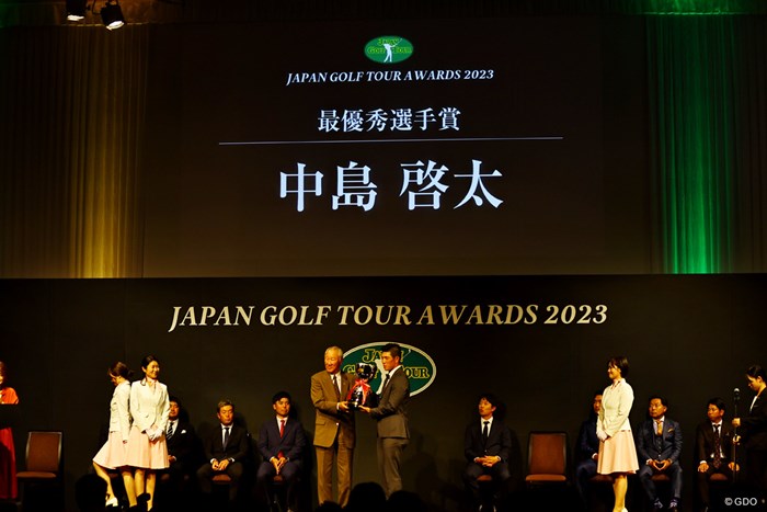 MVP 2023年 JGTO表彰式 中島啓太