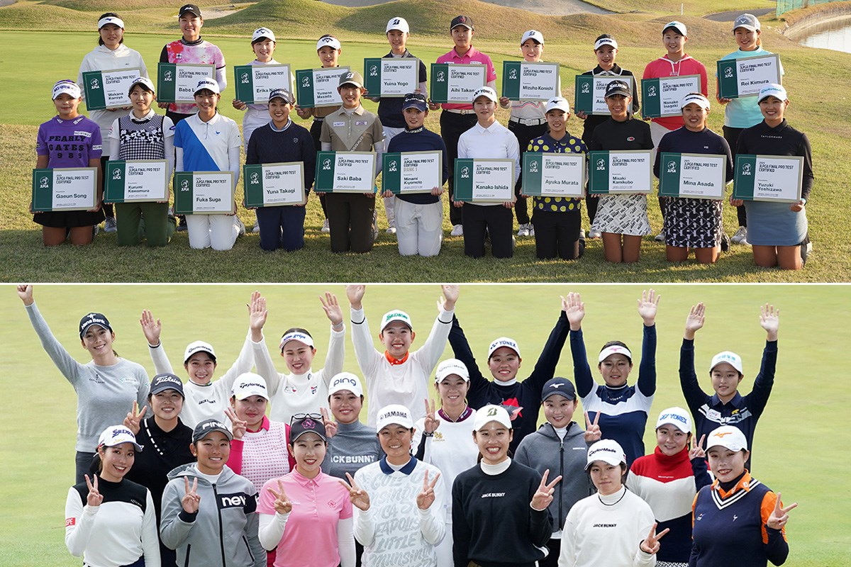 2023年 JLPGA新人戦 加賀電子カップ 事前 2022年合格の95期生（下）と23年合格の96期生