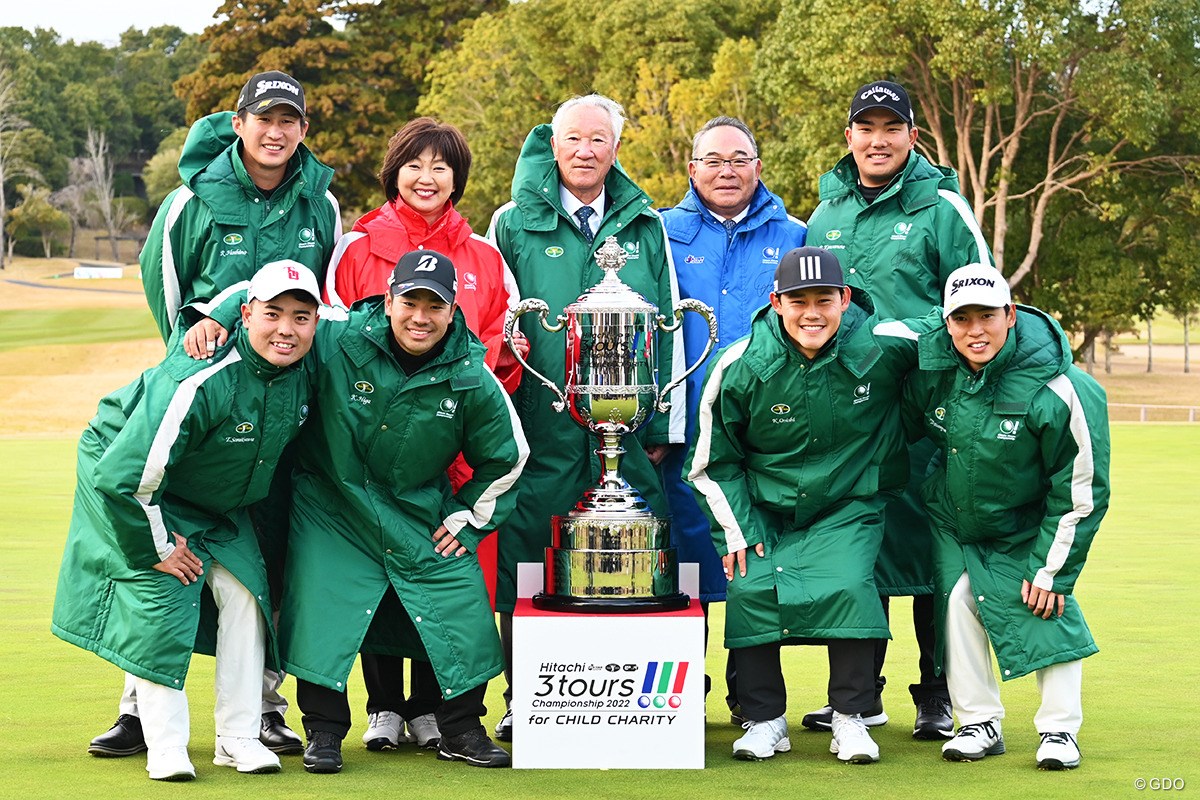 2022年 Hitachi 3Tours Championship 最終日 集合写真