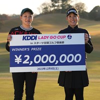成田美寿々（左）と福田真未のペアが優勝を飾った 2023年 KDDI LADY GO CUP 成田美寿々＆福田真未