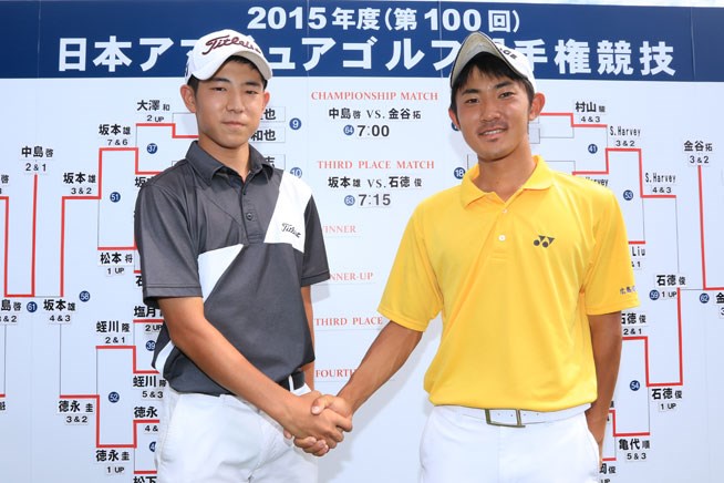 2015年 日本アマチュアゴルフ選手権競技 5日目 中島啓太、金谷拓実