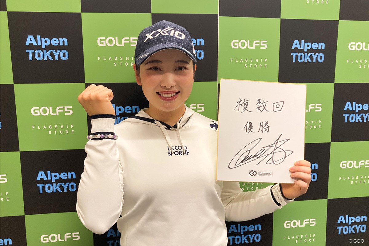 2023年 コラントッテ トークイベント 小祝さくら