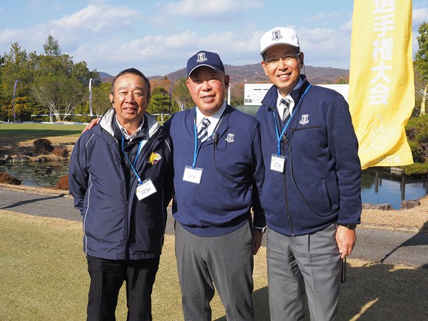 兵庫県ゴルフ連盟で活動する左から土城敏彦さん、佐野陽一さん、中山広隆さん