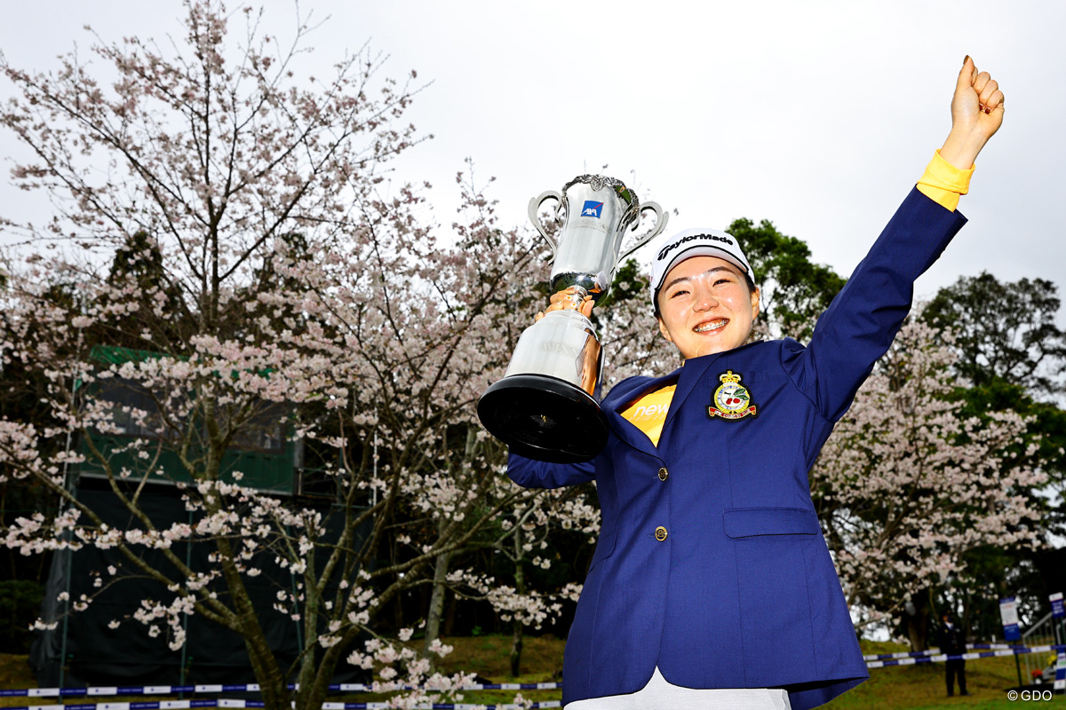 山内日菜子がQTランク181位から“史上最大の下克上V”を果たした