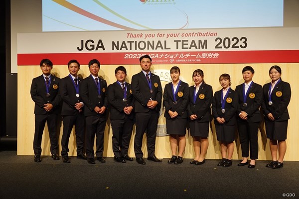 2023年 JGA慰労会 ナショナルチーム 男女チームメンバーが集結