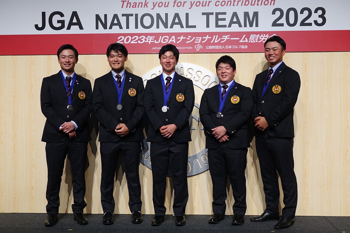 2023年 JGA慰労会 岡田晃平 本大志 杉浦悠太 大嶋港 出利葉太一郎