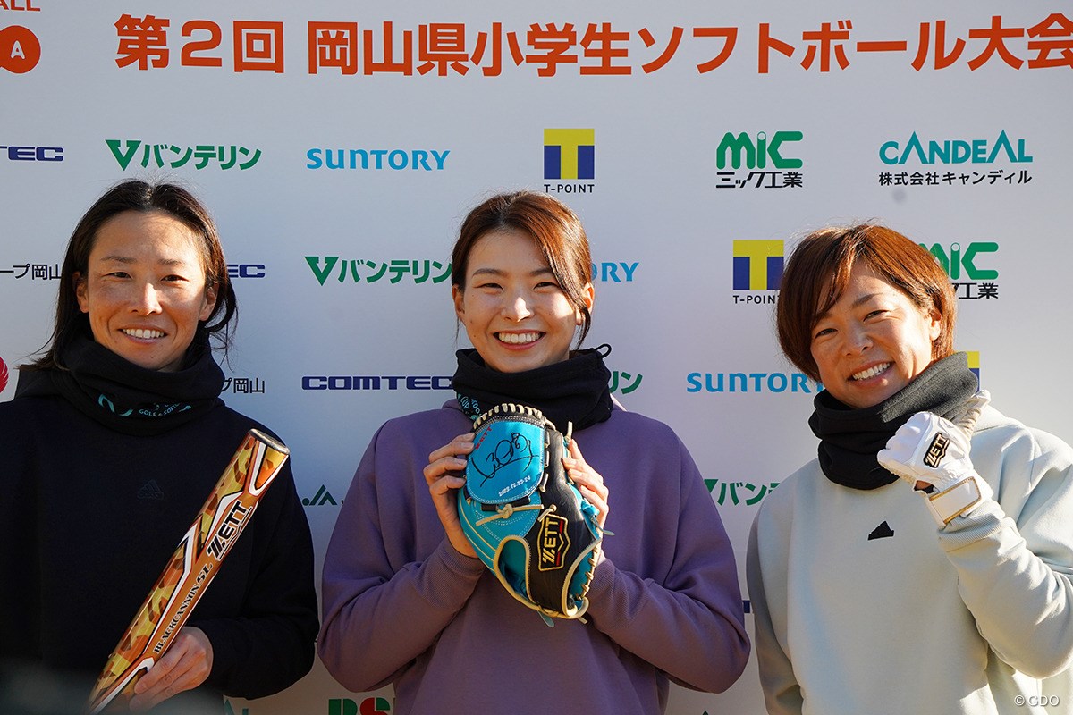 2023年 渋野日向子杯 岡山県小学生ソフトボール大会 山田恵里 渋野日向子 原田のどか