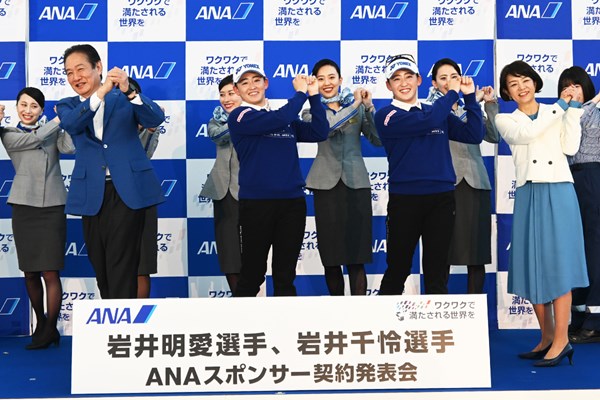 岩井明愛（前列左から2人目）、千怜（前列左から3人目）姉妹がANAとスポンサー契約を結んだ
