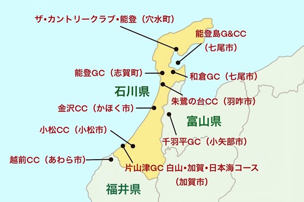 北陸三県 石川県を中心とした主なゴルフ場の位置