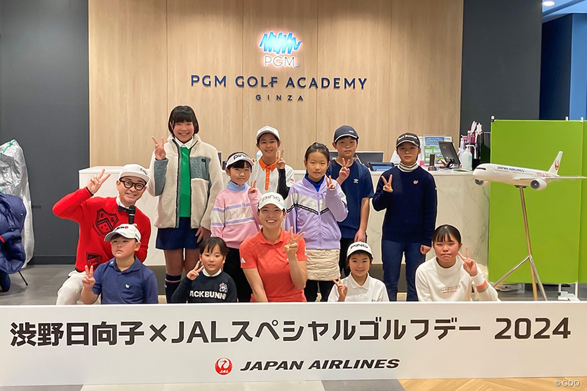 2024年 渋野日向子×JALスペシャルゴルフデー 渋野日向子