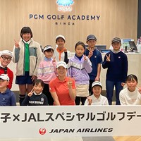 ジュニアたちと記念撮影 2024年 渋野日向子×JALスペシャルゴルフデー 渋野日向子