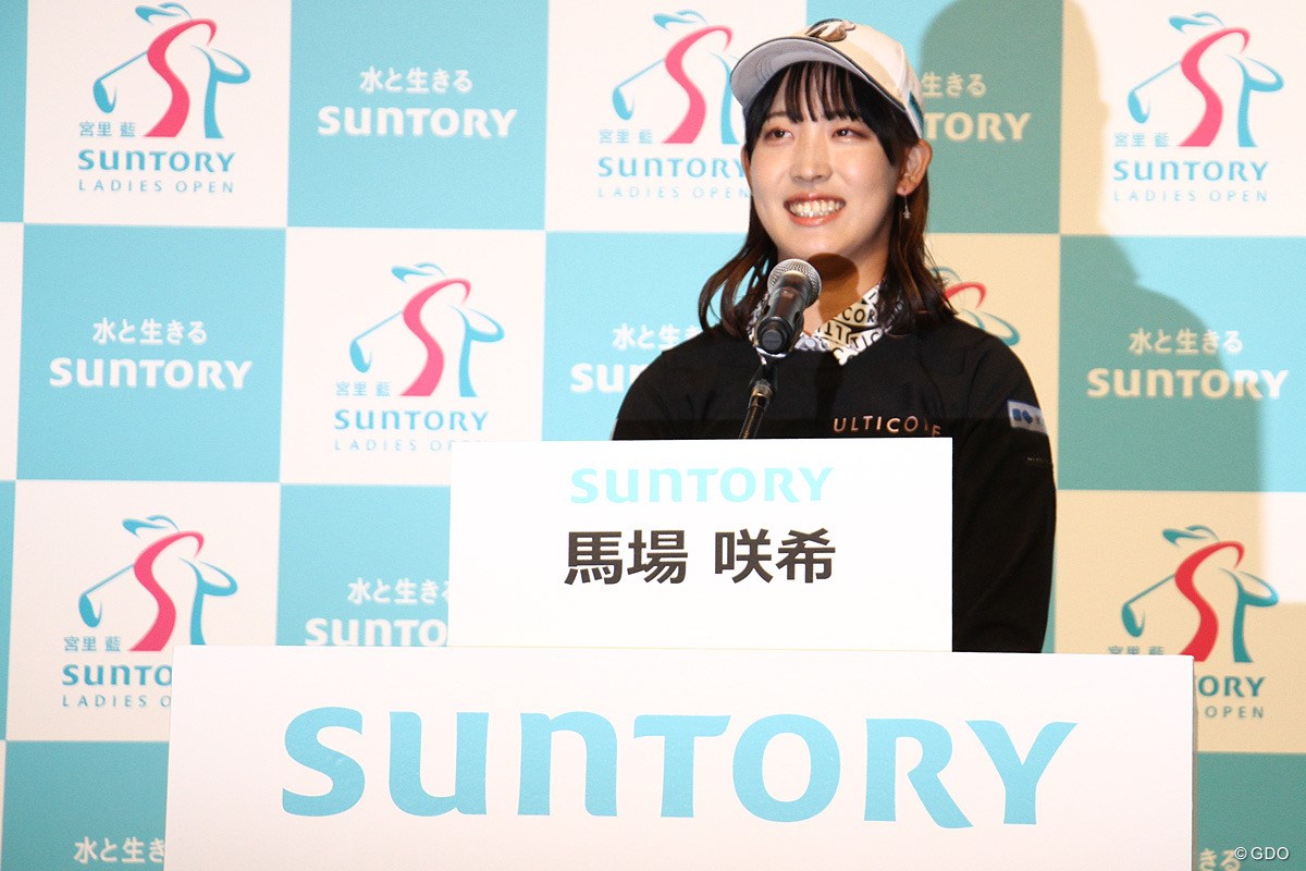 馬場咲希