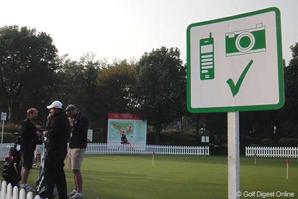 2010年 WGC HSBCチャンピオンズ 3日目 パッティンググリーン