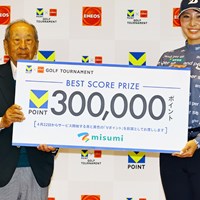 ベストスコア賞 2024年 Vポイント×ENEOS ゴルフトーナメント 最終日 鶴岡果恋