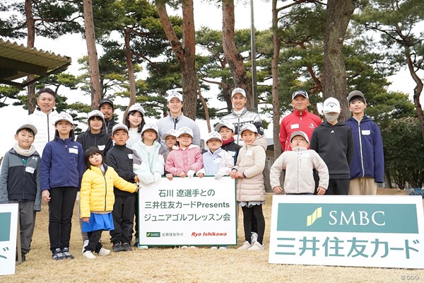 石川遼がゴルフ未経験者対象のジュニアイベントを実施