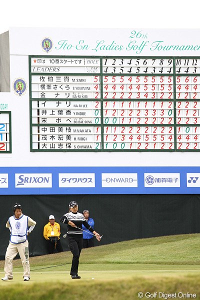 2010年 伊藤園レディスゴルフトーナメント 2日目 佐伯三貴 最終18番ボードの1番上にミキティの名前が、7アンダー2日目も単独トップ。