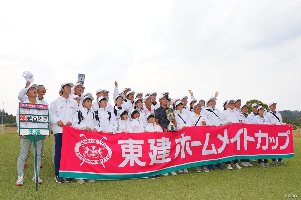 2024年 東建ホームメイトカップ 最終日 ボランティア