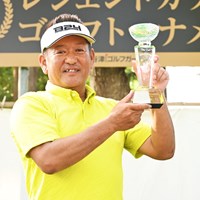 篠崎紀夫が初代王者に輝いた 2024年 レジェンドカップゴルフトーナメント 篠崎紀夫