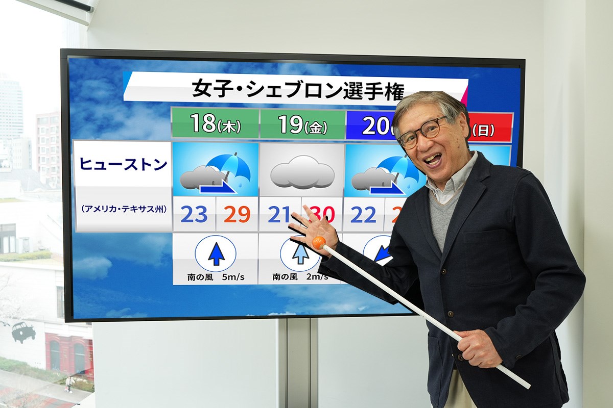 森田さ～ん、オーガスタのお天気は？ 「あいにくの雨模様。最終日はザっと強まる」／森田正光のメジャー天気予報