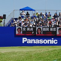 18番パット 2024年 パナソニックオープンレディースゴルフトーナメント 4日目 岩井千怜