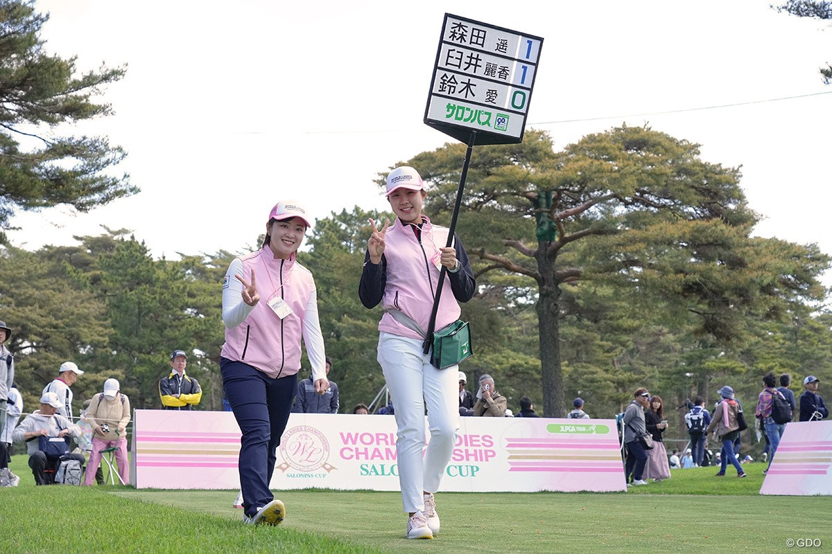 2024年 ワールドレディスチャンピオンシップサロンパスカップ 初日 中野恵里花 高野愛姫