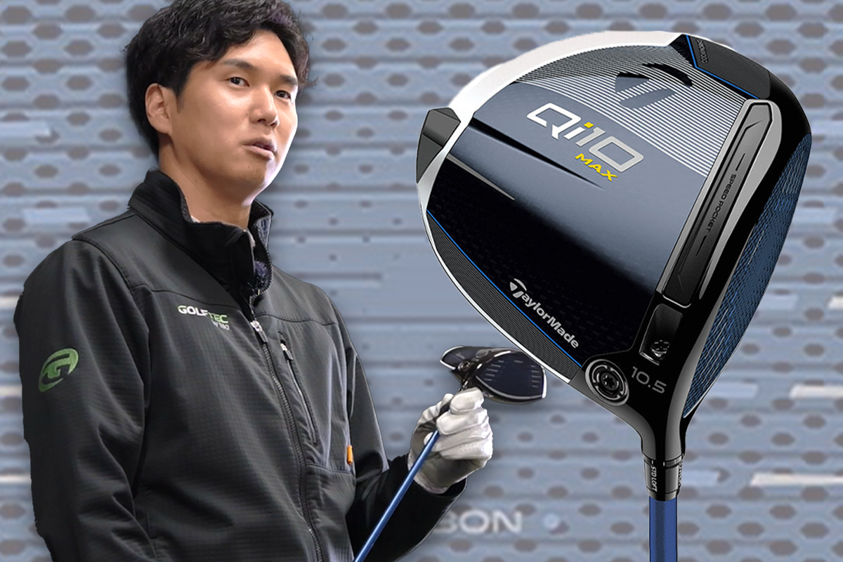Qi10 MAX LITE ドライバーを稲場智洋が試打「アスリート女子に Qi10 MAX LITE ドライバーを稲場智洋が試打「アスリート女子に