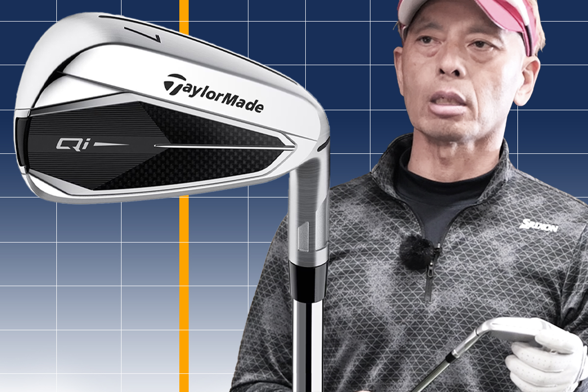 筒康博が試打 Pの要素がQに