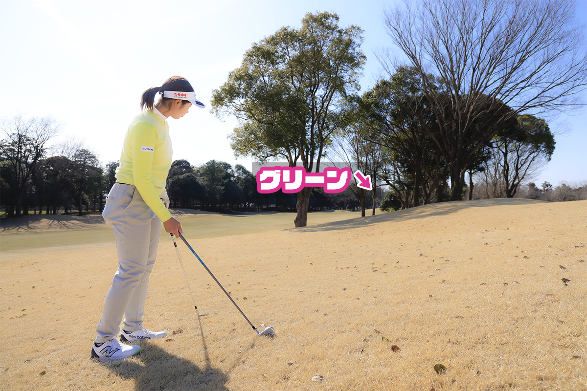 「パー5」で大たたきしないマネジメント術とは？ 木村怜衣