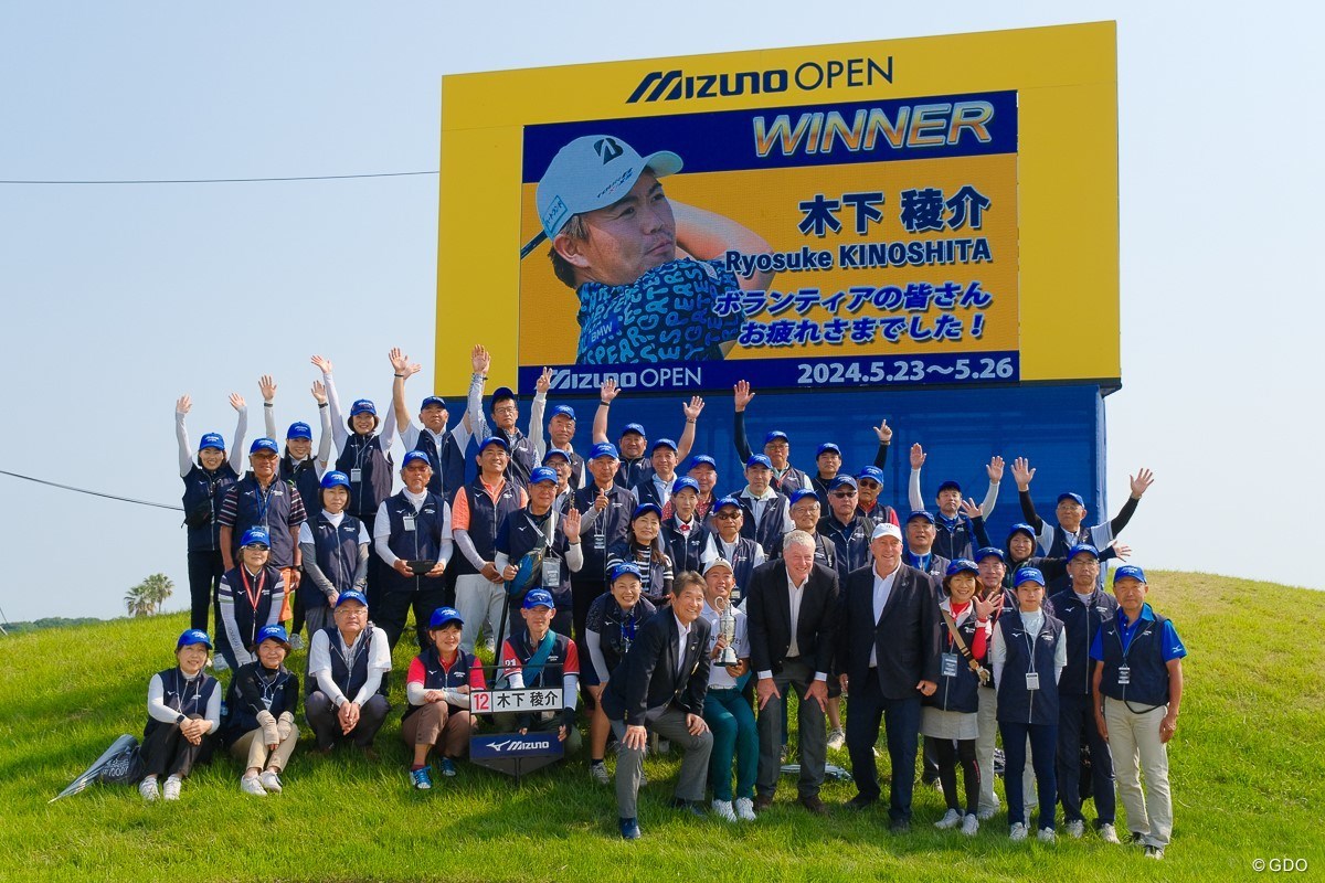 2024年 ～全英への道～ミズノオープン ボランティア