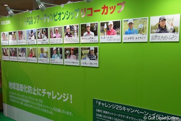 2010年 LPGAツアーチャンピオンシップリコーカップ事前情報 宮崎空港
