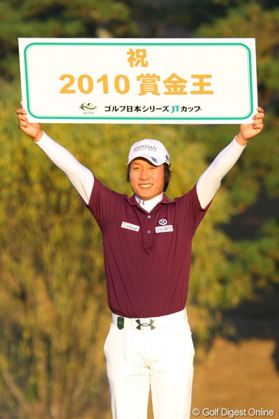 2010年 ゴルフ日本シリーズJTカップ 最終日 キム・キョンテ プレッシャーから解放され、満面の笑みを見せる今年の賞金王、キム・キョンテ