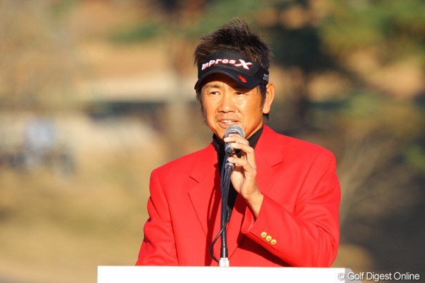 2010年 ゴルフ日本シリーズJTカップ 最終日 藤田寛之 シーズンを締めくくる優勝スピーチ。同世代を勇気付けたいと語った
