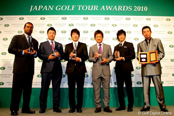 2010年 ジャパンゴルフツアー表彰式 受賞者たち 今年の男子ツアーを彩った受賞者たちが一堂に集結！ 最優秀選手には41歳の藤田寛之が初選出された