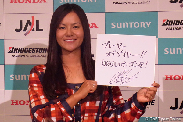 宮里藍が帰国会見「大きな一歩だった」