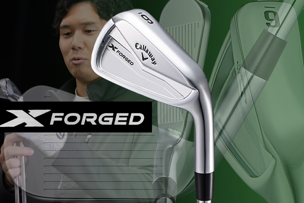 X FORGED アイアンを稲場智洋が試打「すわりよし、抜けよし