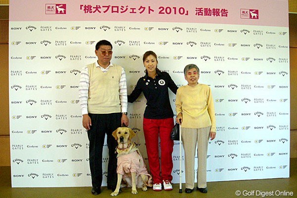 2010年の「桃犬プロジェクト」活動報告に訪れた上田桃子。プロジェクトの成果により誕生した盲導犬と生活する夫妻との対面に感激していた