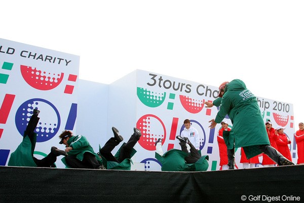2010年 Hitachi 3Tours Championship 2010 石川遼 “かめはめ波っ！”石川遼のアクションに吹っ飛ぶJGTO選手たち。スターティングセレモニーのひとコマ