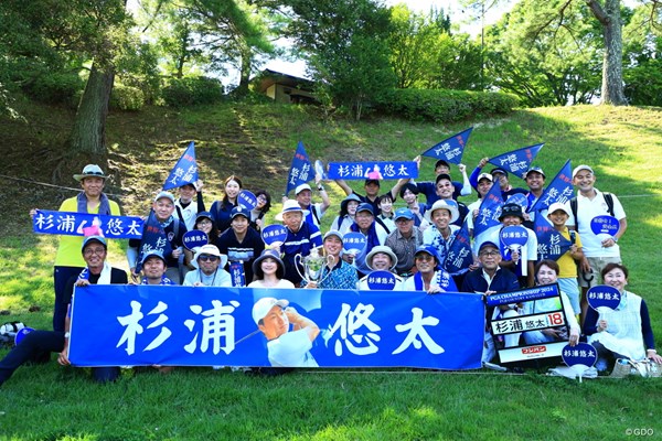 2024年 日本プロゴルフ選手権大会 最終日 杉浦悠太 杉浦悠太は大応援団に支えられてプロ初勝利を手に入れた。ツアー優勝を初めて見た隣の母・友美さんは「感動しました」