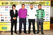 2010年 GMAプロ・アマチャリティゴルフ 尾崎将司、石川遼、松坂大輔、池田勇太
