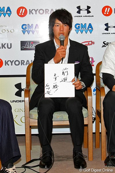 2010年 GMAプロ・アマチャリティーゴルフ 石川遼