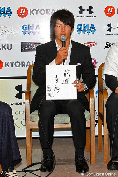 2010年 GMAプロ・アマチャリティーゴルフ 石川遼 石川遼は「前進 まず1勝！」