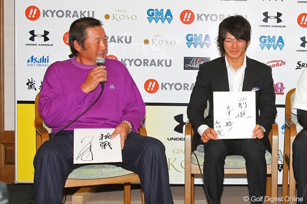 2010年 GMAプロ・アマチャリティーゴルフ 尾崎将司、石川遼