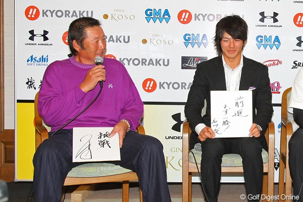 2010年 GMAプロ・アマチャリティーゴルフ 尾崎将司、石川遼 「挑戦」と書いたのは尾崎将司。そのターゲットは遼でも勇太でもなく・・・